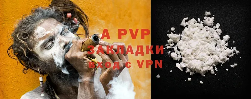 Alpha-PVP мука  Бакал 